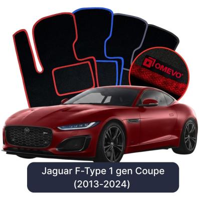 Velours-Autofußmatten OMEVO für Jaguar F-Type  1 gen Coupe (2013-2024)