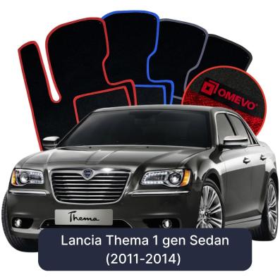 Velours-Autofußmatten OMEVO für Lancia Thema 1 gen Limousine (2011-2014)