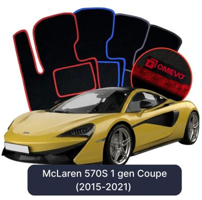 Velours-Autofußmatten OMEVO für McLaren 570S 1 gen Coupe (2015-2021)