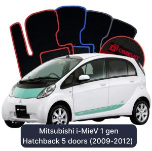 OMEVO Velours-Autofußmatten für Mitsubishi i-MieV 1 gen Kompakt 5 Türer (2009-2012)