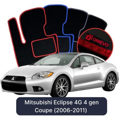 Velours-Autofußmatten OMEVO für Mitsubishi Eclipse 4G 4 gen Coupe (2006-2011)