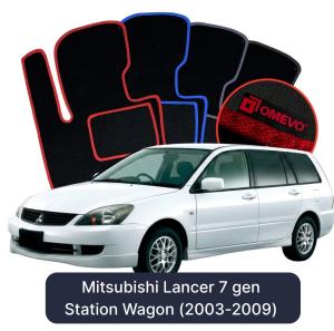 OMEVO Velours-Autofußmatten für Mitsubishi Lancer 7 gen Kombi (2003-2009)