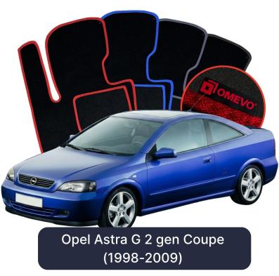 Velours-Autofußmatten OMEVO für Opel Astra G 2 gen Coupe (1998-2009)