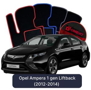 OMEVO Velours-Autofußmatten für Opel Ampera 1 gen Liftback (2012-2014)