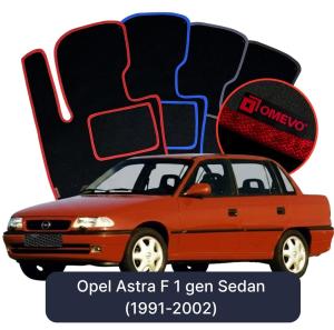 OMEVO Velours-Autofußmatten für Opel Astra F 1 gen Limousine (1991-2002)