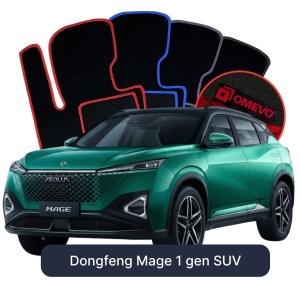 OMEVO Velours-Autofußmatten für Dongfeng Mage 1 gen SUV (2024-2025)