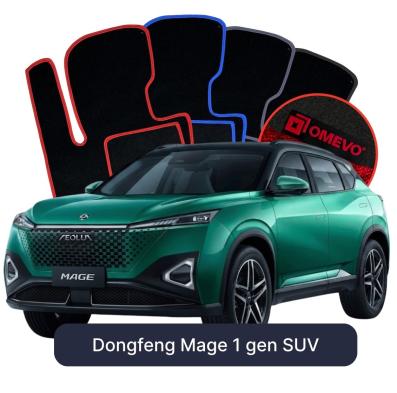 Velours-Autofußmatten OMEVO für Dongfeng Mage 1 gen SUV (2024-2025)