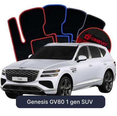 Velours-Autofußmatten OMEVO für Genesis GV80 1 gen SUV (2020-2025)