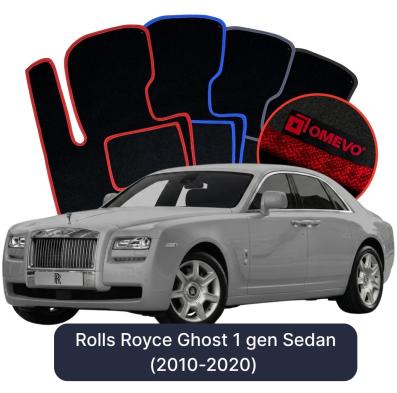 Velours-Autofußmatten OMEVO für Rolls Royce Ghost 1 gen Limousine (2010-2020)
