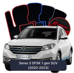 OMEVO Velours-Autofußmatten für Seres 3 DFSK 1 gen SUV (2020-2023)