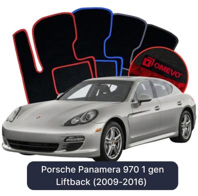 Velours-Autofußmatten OMEVO für Porsche Panamera 970 1 gen Liftback (2009-2016)