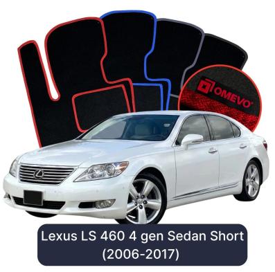 Velours-Autofußmatten OMEVO für Lexus LS 460 4 gen Limousine Kurzversion  (2006-2017)