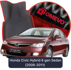 OMEVO 5D Pro EVA Fußmatten für Honda Civic Hybrid 8 Generation Limousine (2006-2011)