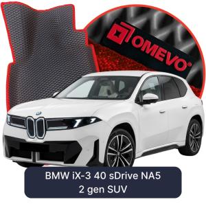 OMEVO 5D Pro EVA Fußmatten für BMW iX-3 40 sDrive NA5 2 gen SUV (2026-2026)