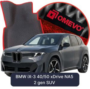 OMEVO 5D Pro EVA Fußmatten für BMW iX-3 40/50 xDrive NA5 2 gen SUV (2026-2026)