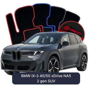OMEVO Velours-Autofußmatten für BMW iX-3 40/50 xDrive NA5 2 gen SUV (2026-2026)