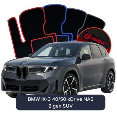 Velours-Autofußmatten OMEVO für BMW iX-3 40/50 xDrive NA5 2 gen SUV (2026-2026)