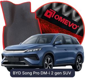 OMEVO 5D Pro EVA Fußmatten für BYD Song Pro DM-i 2 gen SUV (2024-2026)