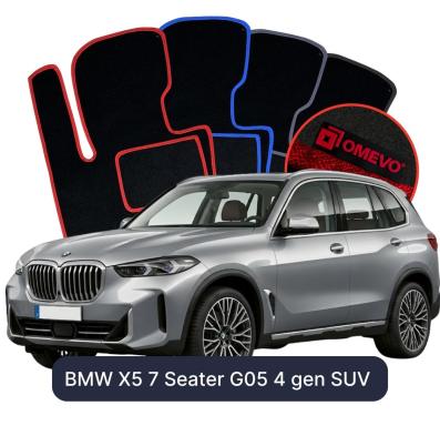 Velours-Autofußmatten OMEVO für BMW X5 7-Sitzer G05 4 gen SUV (2018-2026)