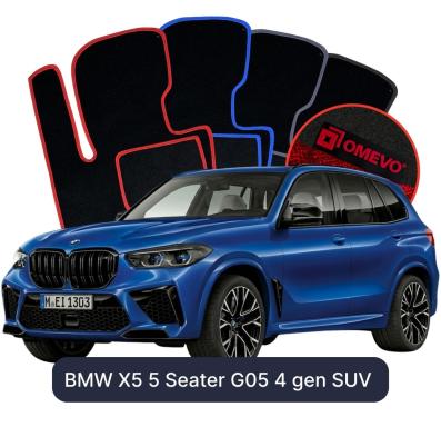 Velours-Autofußmatten OMEVO für BMW X5 5-Sitzer G05 4 gen SUV (2018-2026)