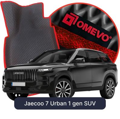 EVA Autoteppiche OMEVO für Jaecoo 7 Urban 1 gen SUV (2023-2026)