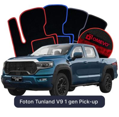 Velours-Autofußmatten OMEVO für Foton Tunland V9 1 gen Pick-up (2026-2028)