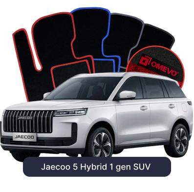 Velours-Autofußmatten OMEVO für Jaecoo 5 Hybrid 1 gen SUV (2024-2026)